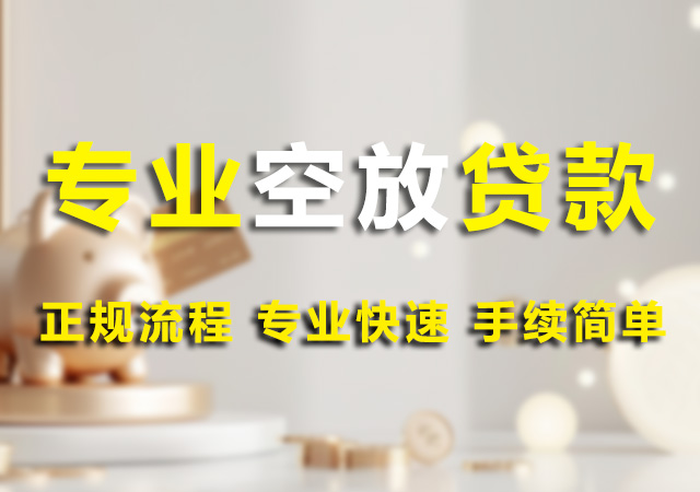 北京私人借钱短期周转幻灯片1